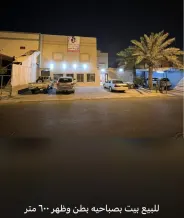 House for Sale in Sabahiya