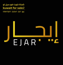 House for Rent in Mubarak Al-Kabeer