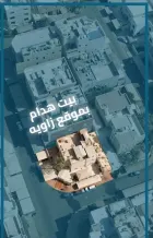 House for Sale in Kaifan