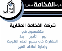 Building for Sale in Hessah Al Mubarak