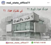 House for Sale in Fintas