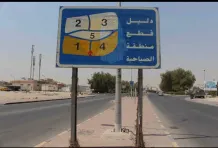 House for Rent in Ahmadi