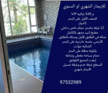 Chalet for Rent in Khiran Residential - Desert Side