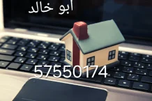 House for Sale in Abdullah Al-Mubarak - West Jleeb