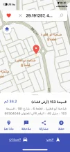 Land for Sale in Abu Fatira