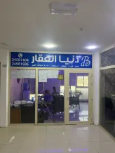 Apartment for Rent in Jahra