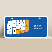 House for Sale in Khaitan South New