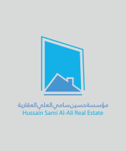Land for Sale in Qadisiya