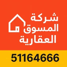 Apartment for Rent in Sabah Al-Ahmad Residential City