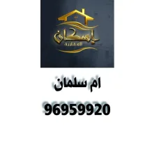 House for Sale in Oyoun