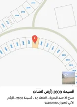 Land for Sale in Sabah Al-Ahmad Sea City - Khiran
