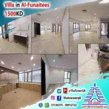 House for Rent in Funaitees