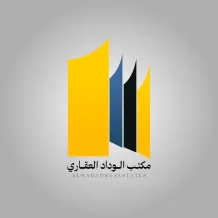 House for Sale in Salwa