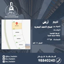 Land for Sale in Sabah Al-Ahmad Sea City - Khiran