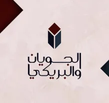 Land for Sale in Salam