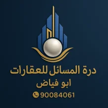 Apartment for Rent in Saad Al-Abdullah