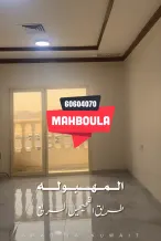 Apartment for Sale in Mahboula