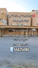 House for Rent in Jaber Al-Ali