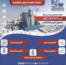 Land for Sale in Zahra