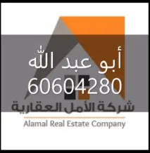 House for Sale in Mutlaa