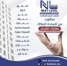 Apartment for Rent in Salmiya