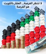 Building for Rent in Mangaf