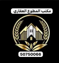 Apartment for Rent in Siddeeq