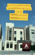 House for Sale in Mutlaa