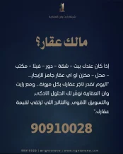 Apartment for Rent in Qortuba