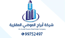 House for Sale in Mutlaa