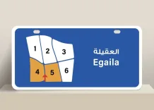 Land for Sale in Egaila