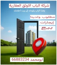 House for Rent in Ali Sabah Al-Salem - Umm Al-Hayman