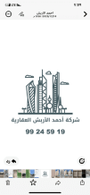 Apartment for Sale in Salmiya