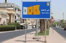 Apartment for Rent in Ghornata