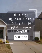 Apartment for Rent in Mutlaa