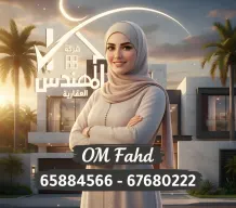 Apartment for Rent in Mutlaa