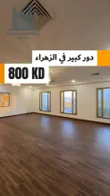 Apartment for Rent in Zahra