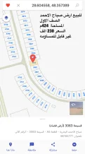 Land for Sale in Sabah Al-Ahmad Sea City - Khiran