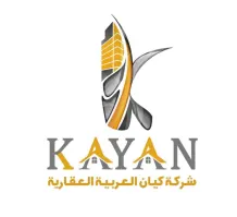 House for Sale in Sabah Al-Nasser