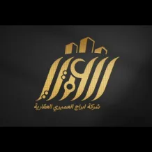 Apartment for Rent in Masayel