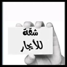 Apartment for Rent in Funaitees