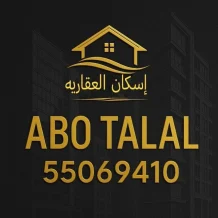 Apartment for Rent in Jaber Al-Ahmad