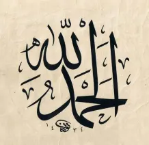 Apartment for Rent in North West Sulaibikhat