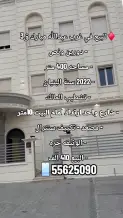 House for Sale in West Abdullah Al-Mubarak