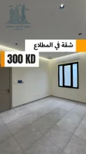 Apartment for Rent in Mutlaa