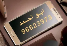 Apartment for Rent in South Abdullah Al-Mubarak