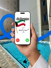 Apartment for Sale in Sabah Al-Salem