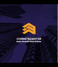 House for Sale in Mutlaa