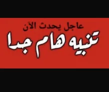 Apartment for Rent in Qortuba