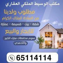 Apartment for Rent in Jaber Al-Ahmad